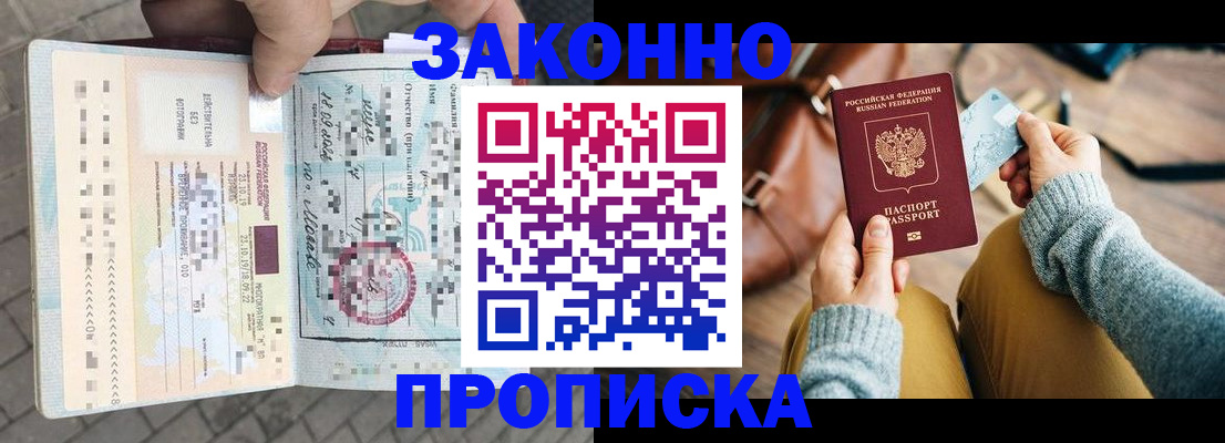 регистрация для школы в Нововоронеже